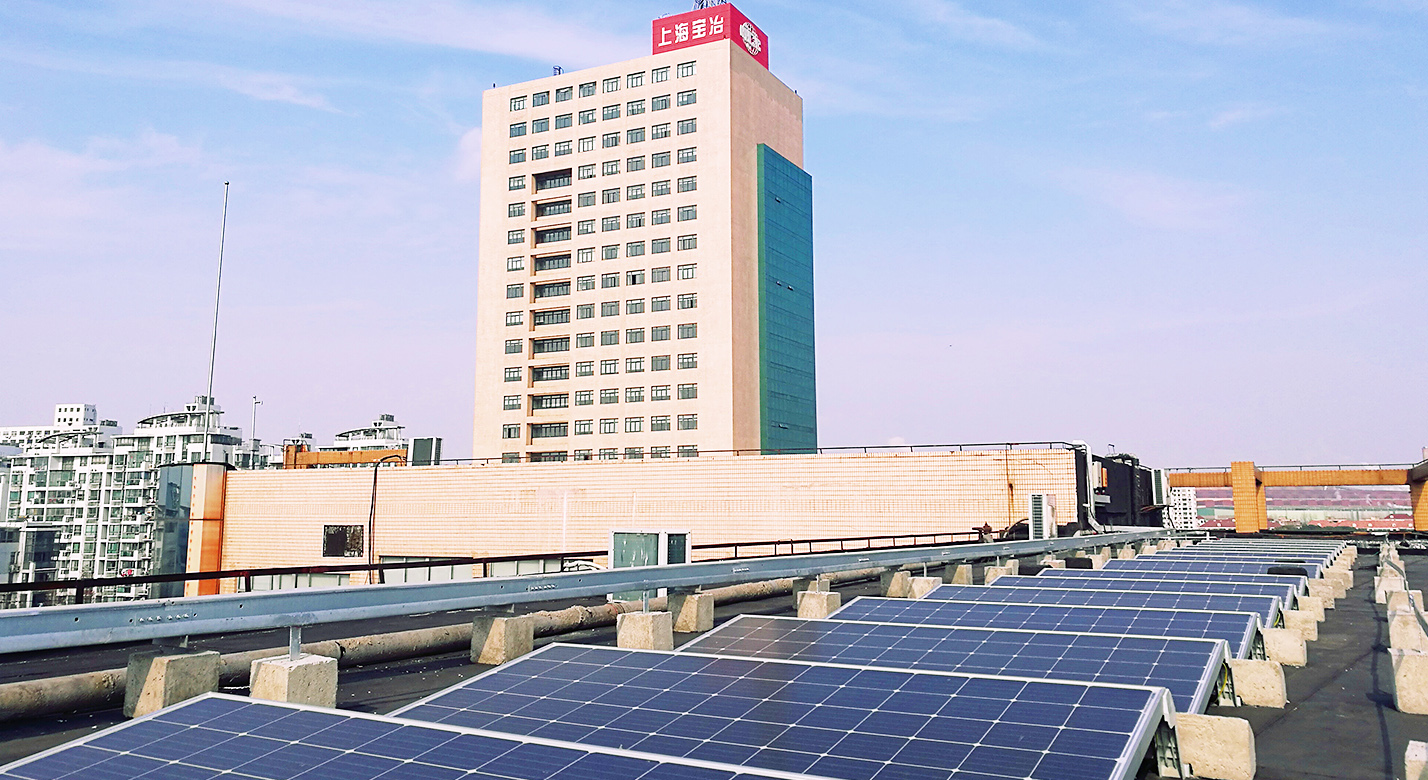 上海壹定发官网办公大楼屋顶300KWp散布式光伏发电项目