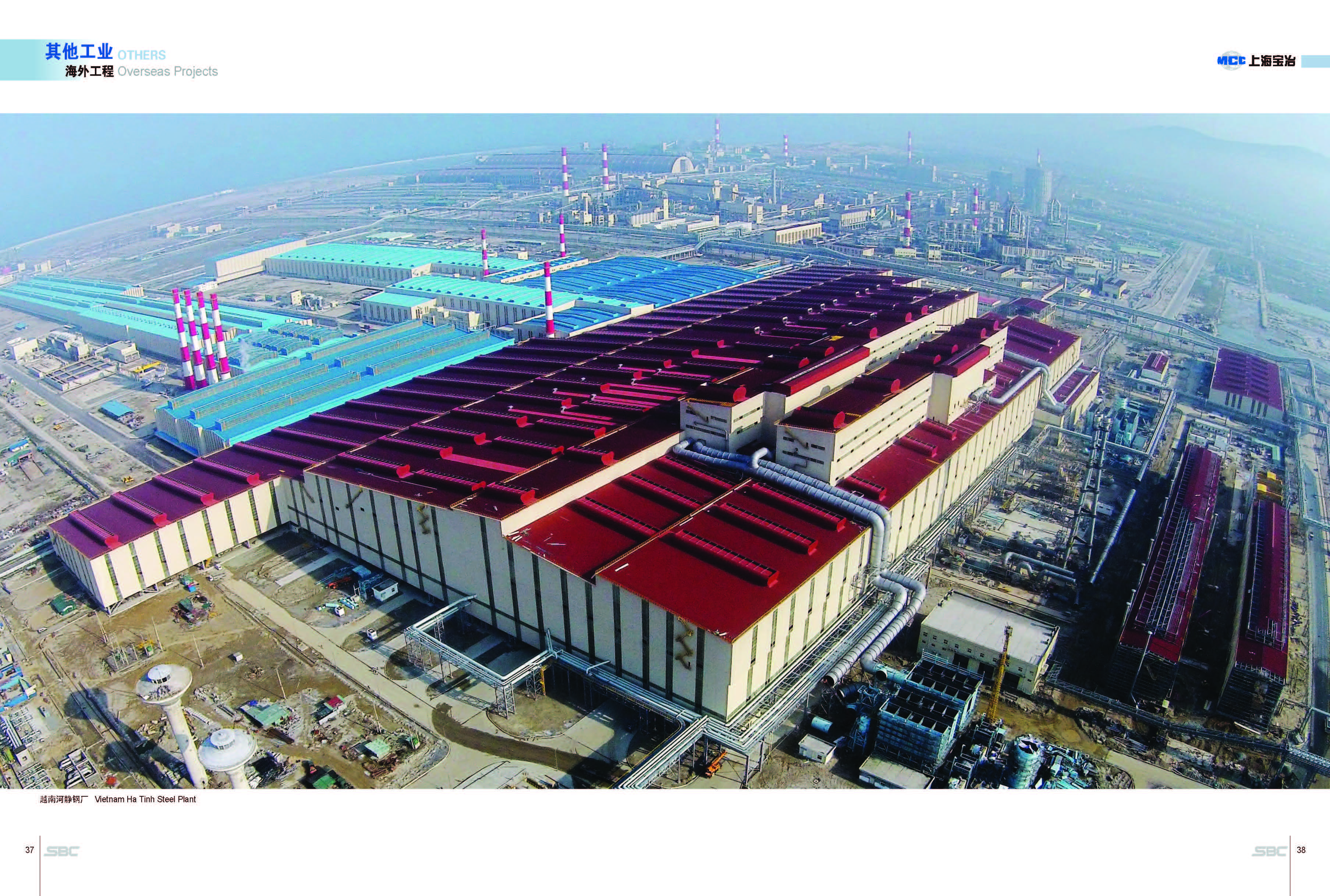 Industrial Works
