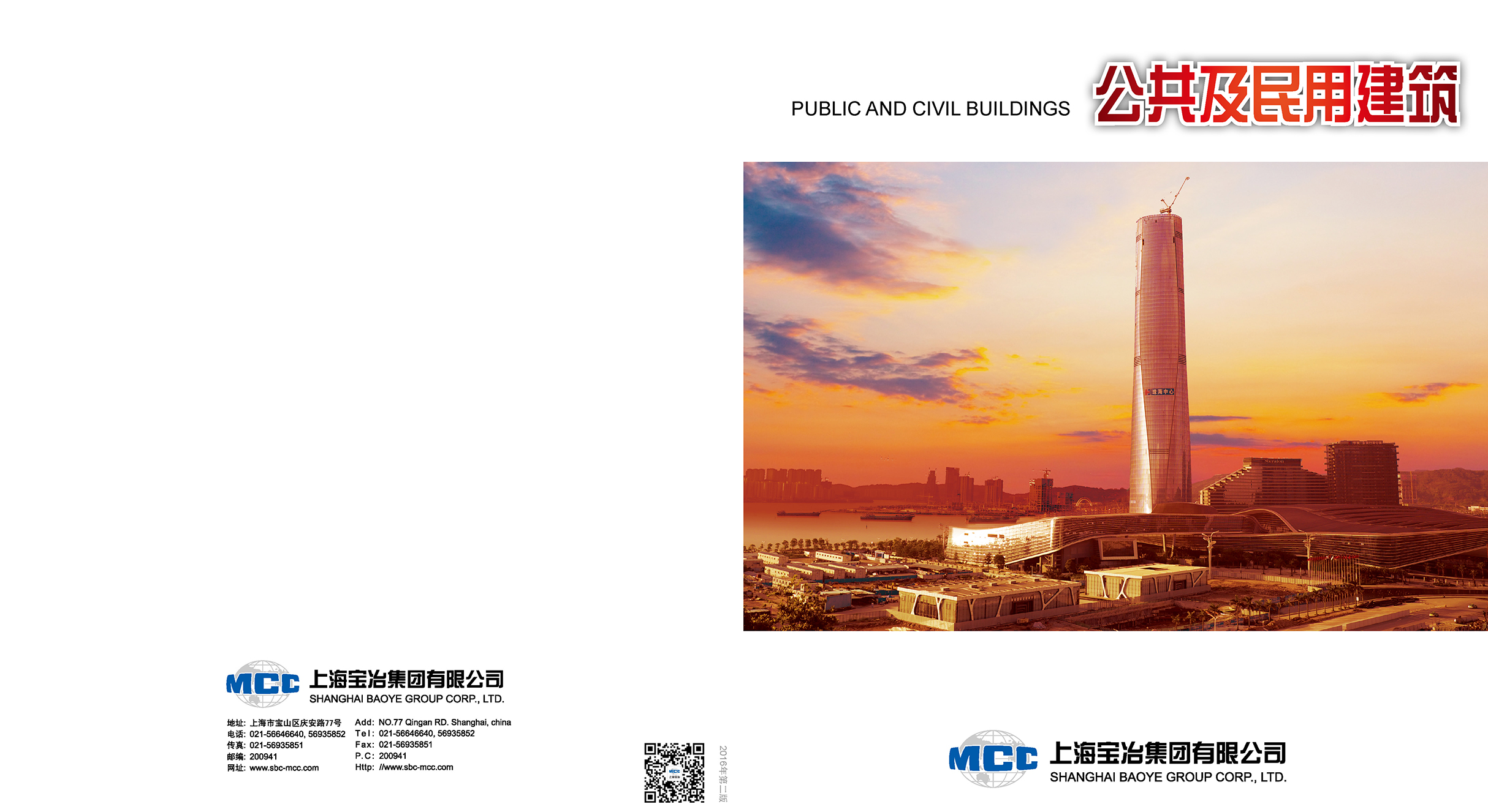 Public and Civil Buildings