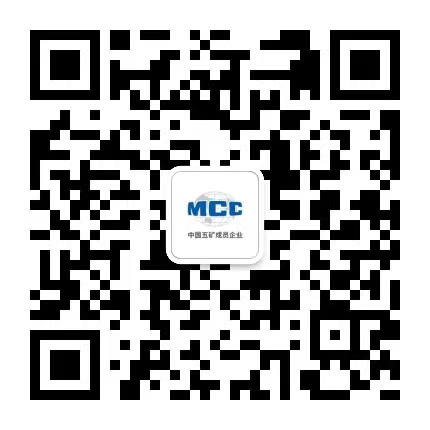 昭通分公司