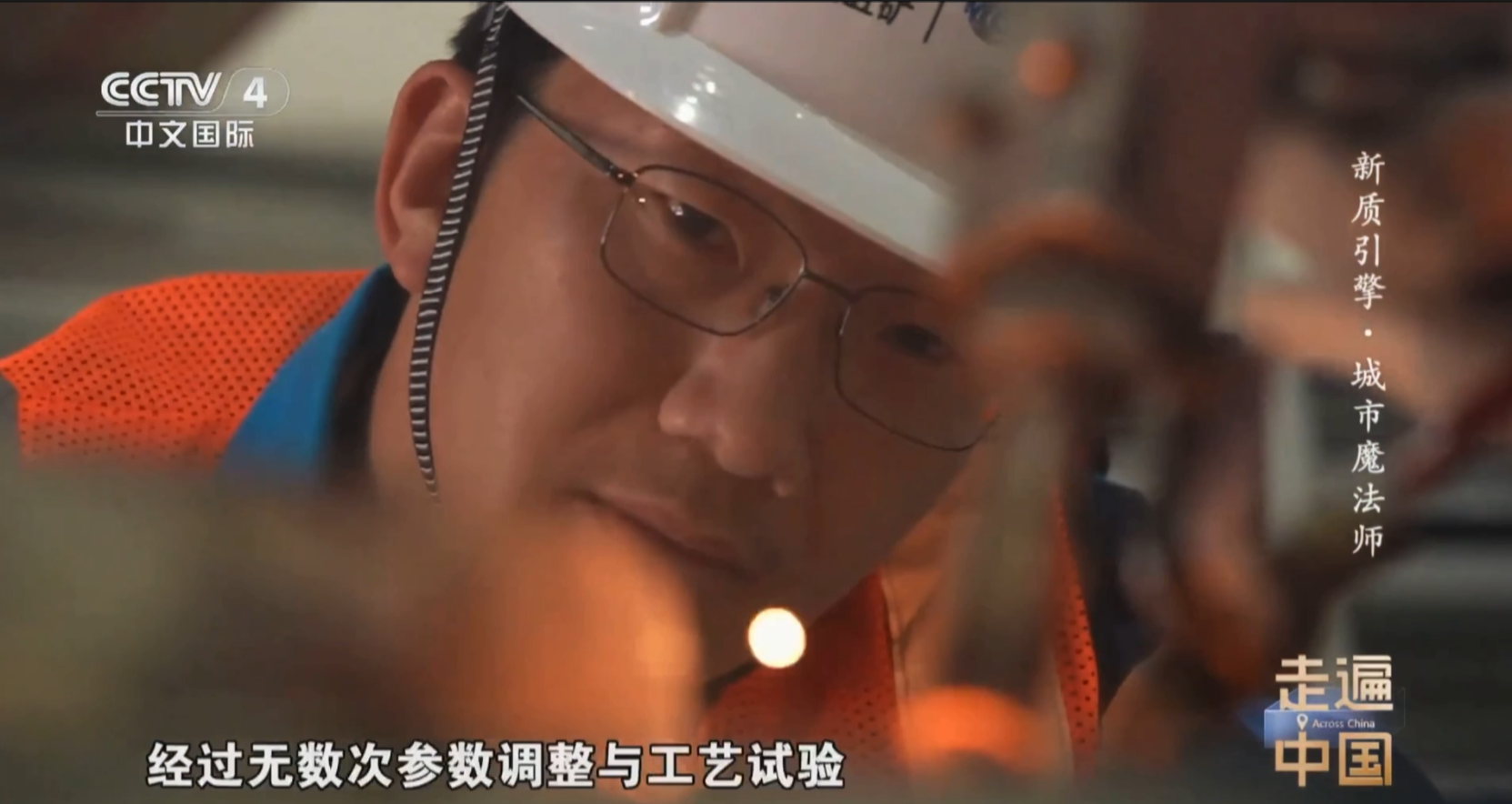 W020260115621219495949 壹定发·(EDF)最新官方网站