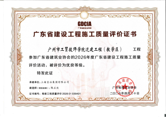 W020260526519566767779 壹定发·(EDF)最新官方网站