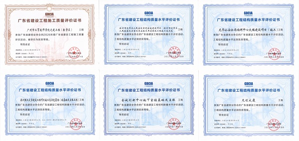 W020260605643284758043 壹定发·(EDF)最新官方网站
