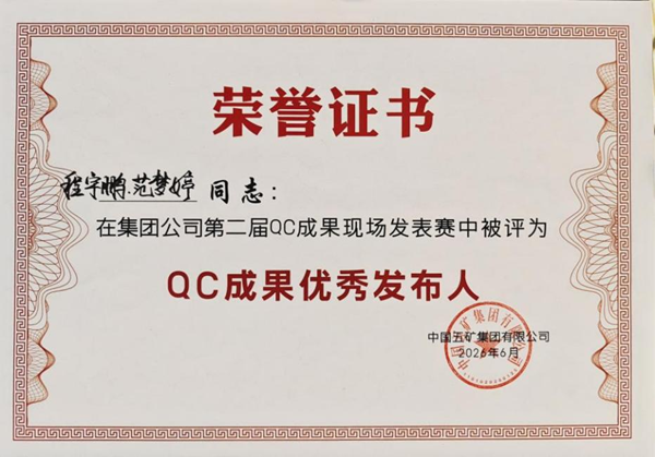 W020260626688157151859 壹定发·(EDF)最新官方网站