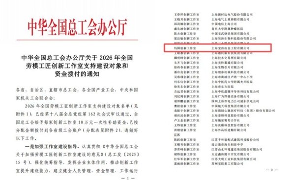 W020260907408021923423 壹定发·(EDF)最新官方网站