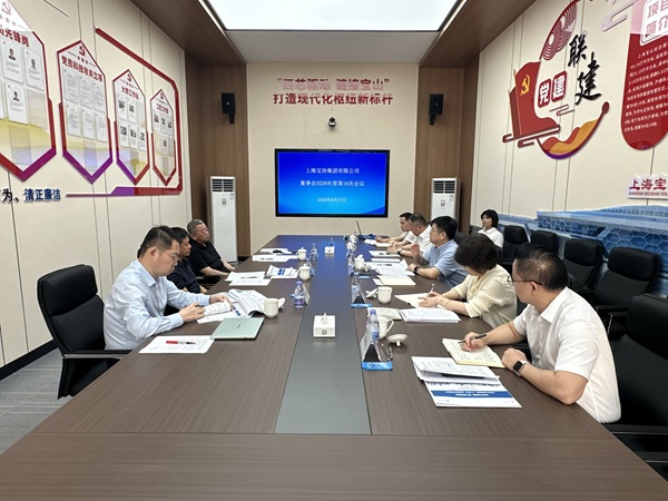 W020260907401961250569 壹定发·(EDF)最新官方网站