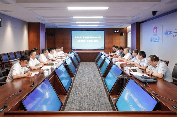 W020261014360312084836 壹定发·(EDF)最新官方网站