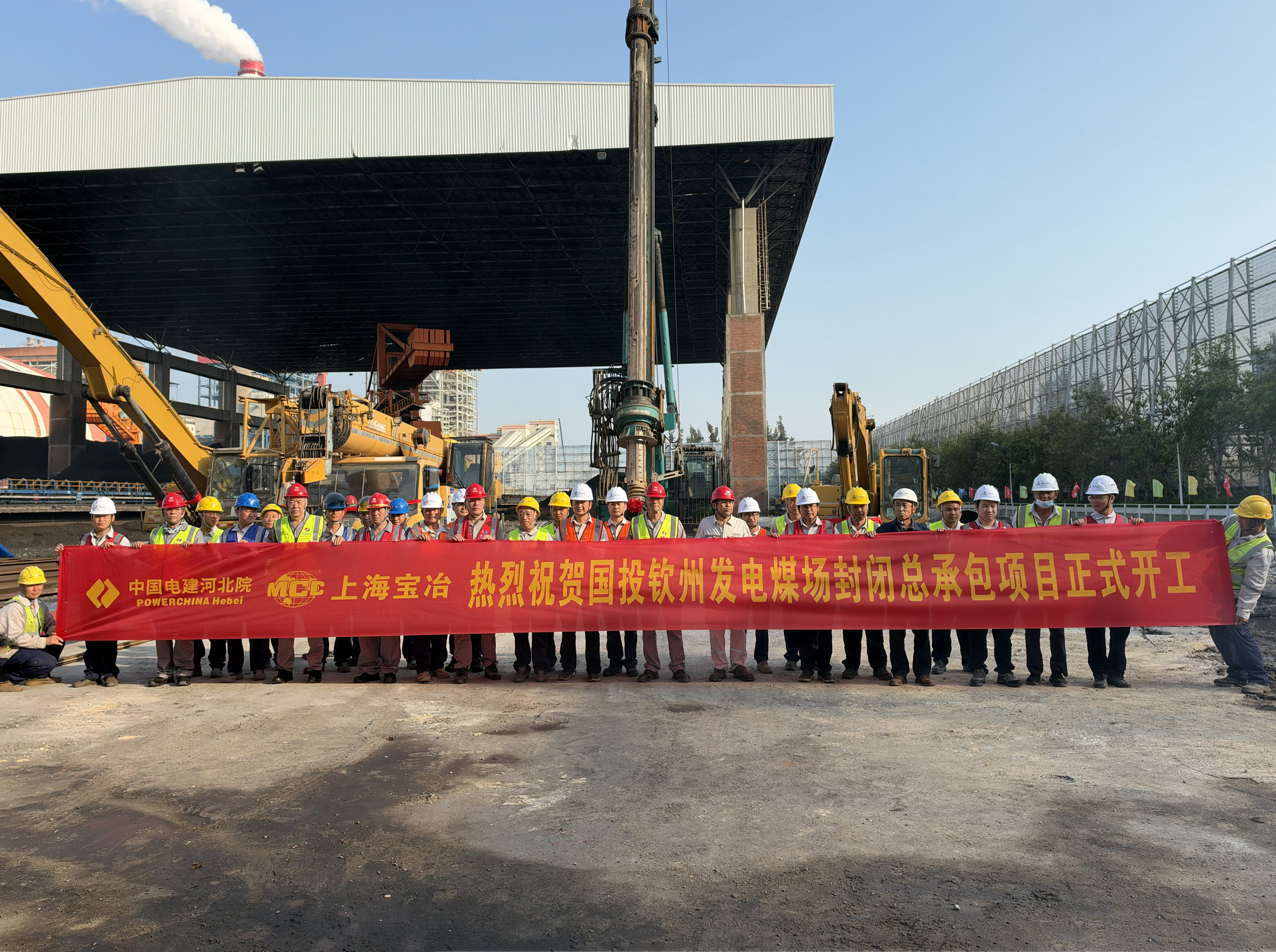 W020261030566648130055 壹定发·(EDF)最新官方网站
